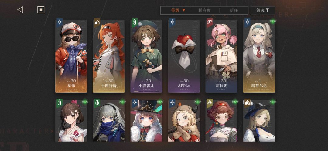想问问我这要怎么配队呢? 3