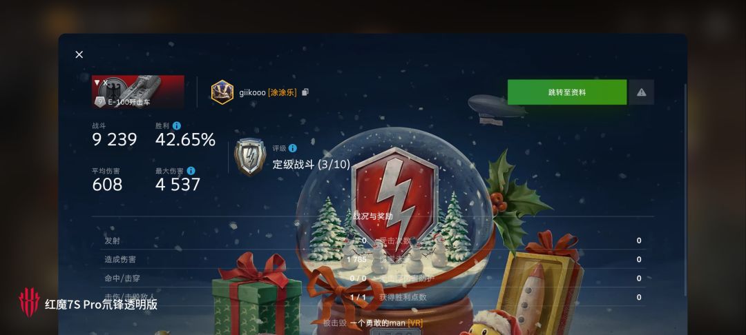 动态图片 12