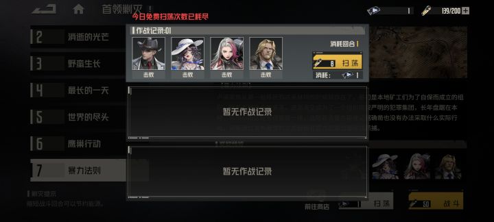 我的马达伤害怎么这么低😭截图