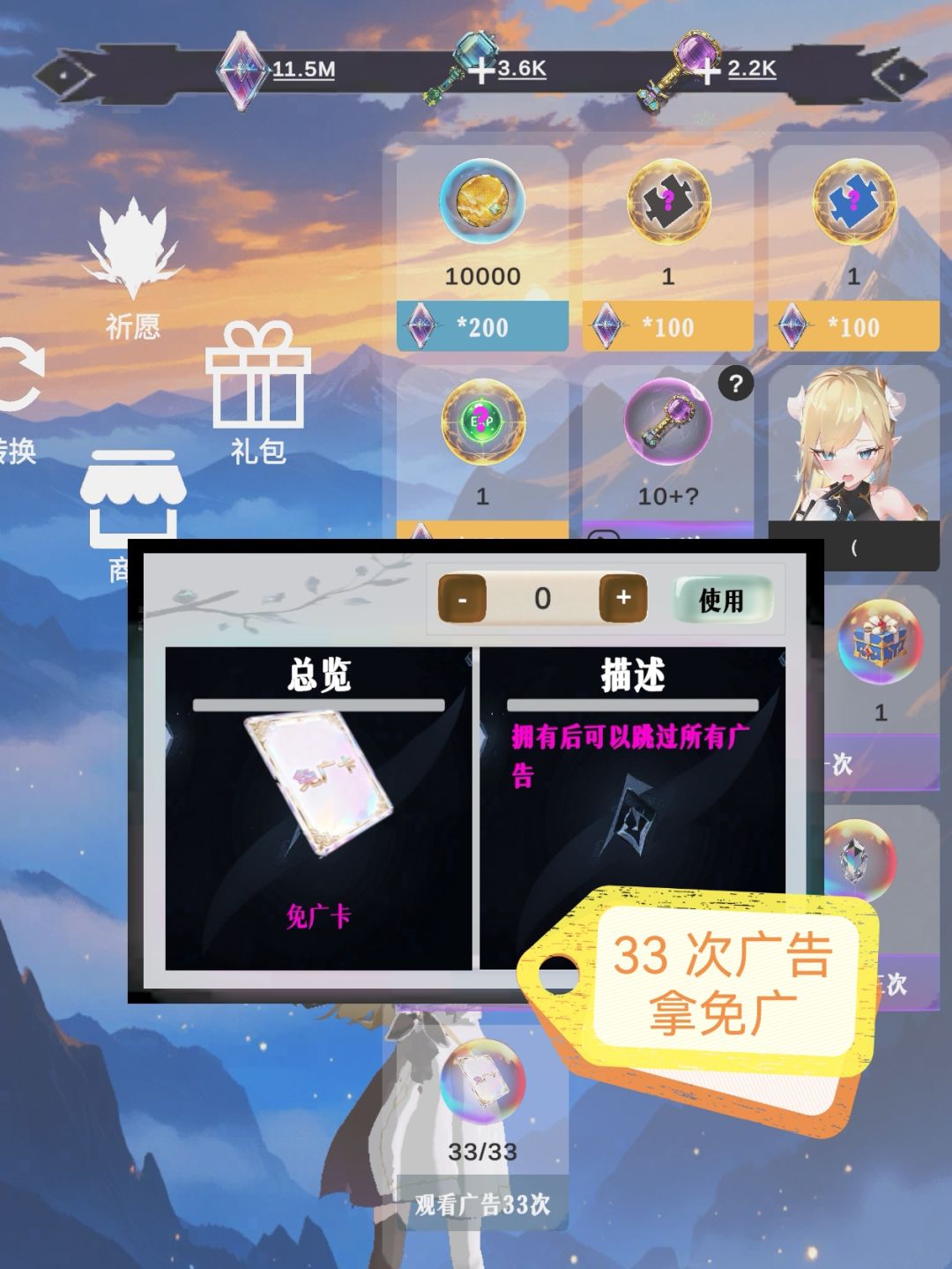 【攻略】萌新从 1 到 1000w 关速通 3