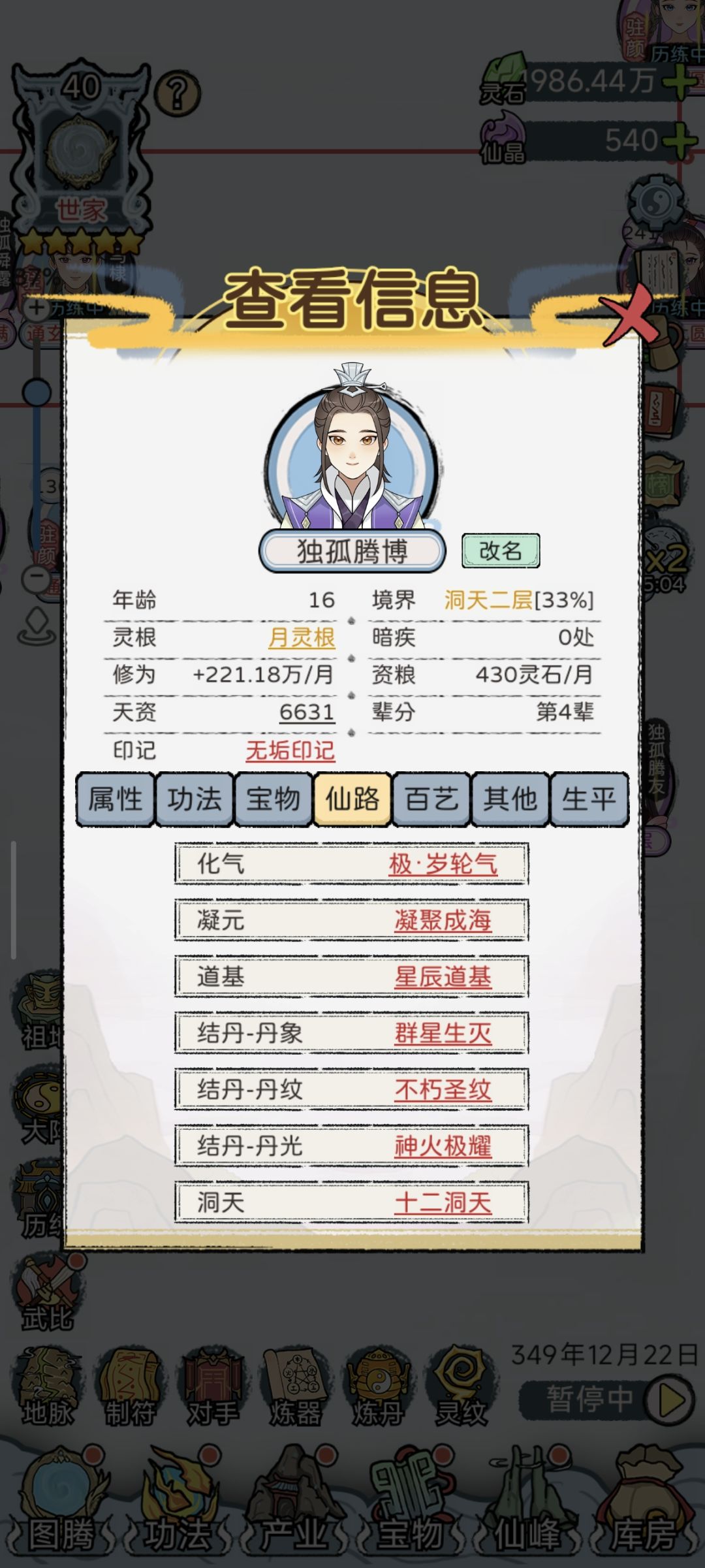 动态图片 3