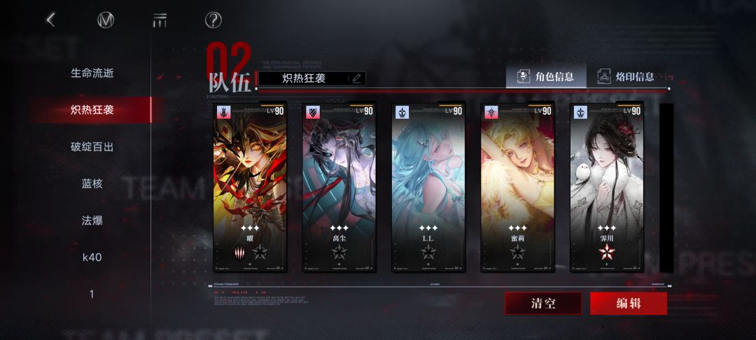 4个0锁娜恰ex燃烧盾轻取双倍菌狩使徒5亿截图