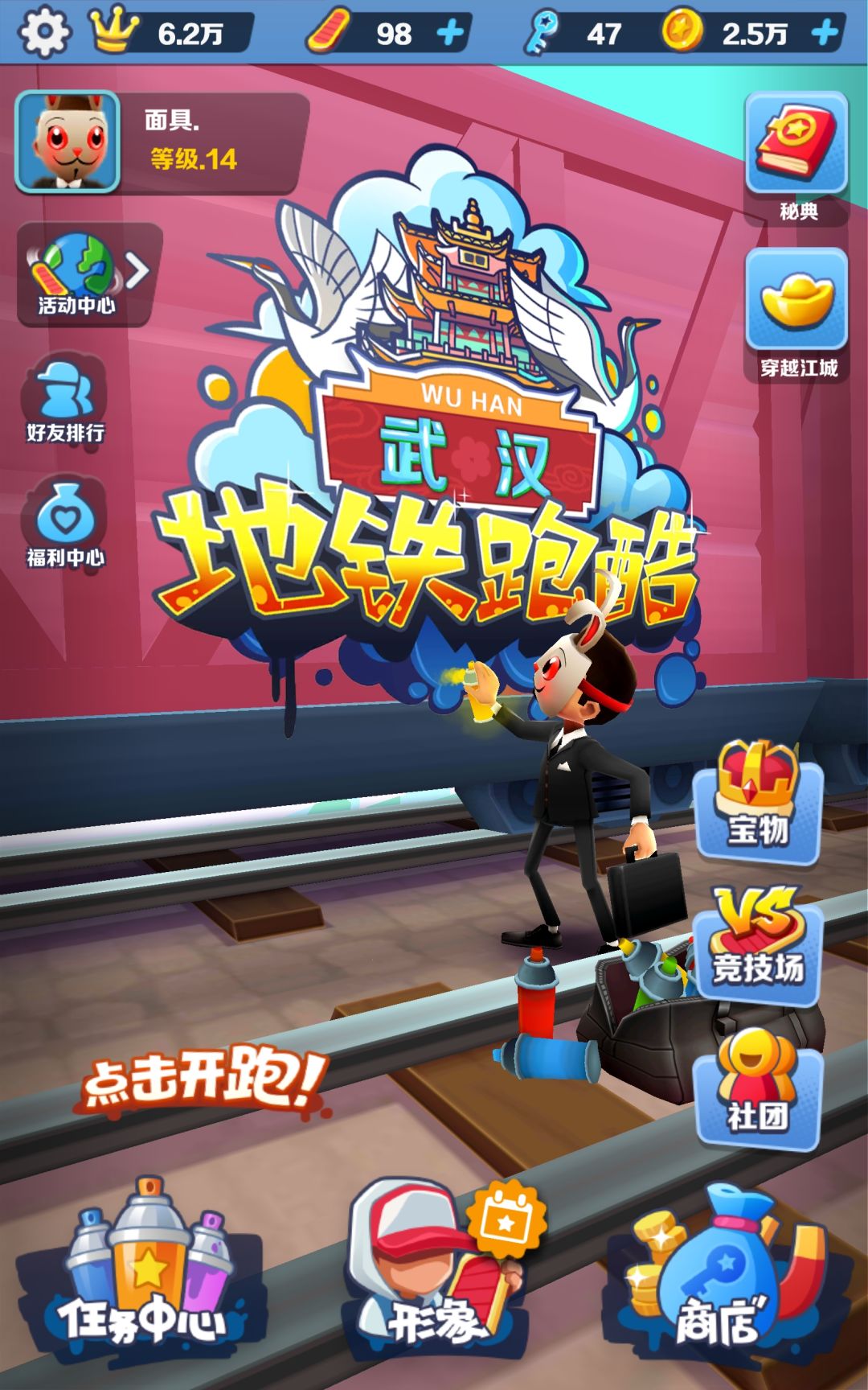 动态图片 2