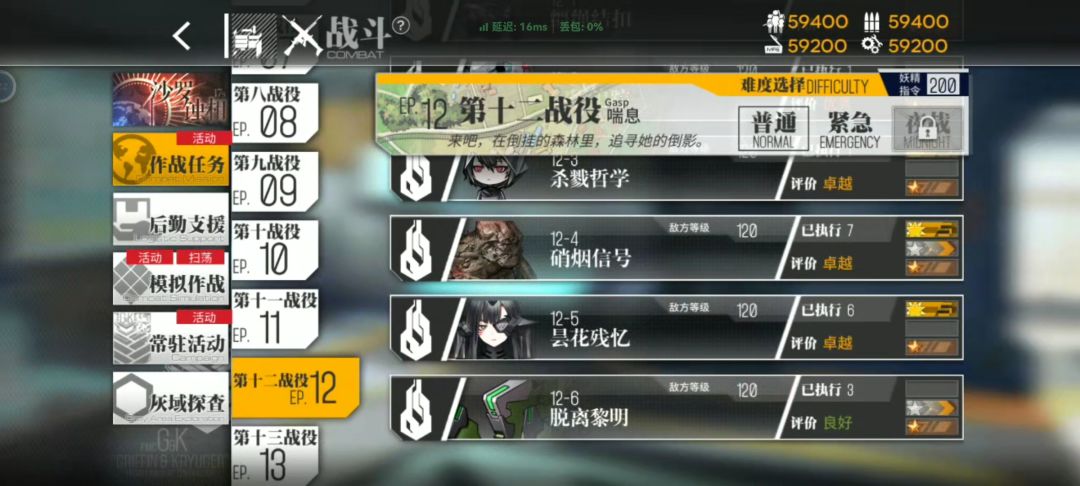 没想到少前二能整一波大的 3