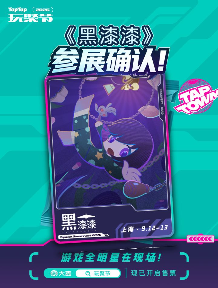 小时候怕黑,长大后玩《黑漆漆》截图