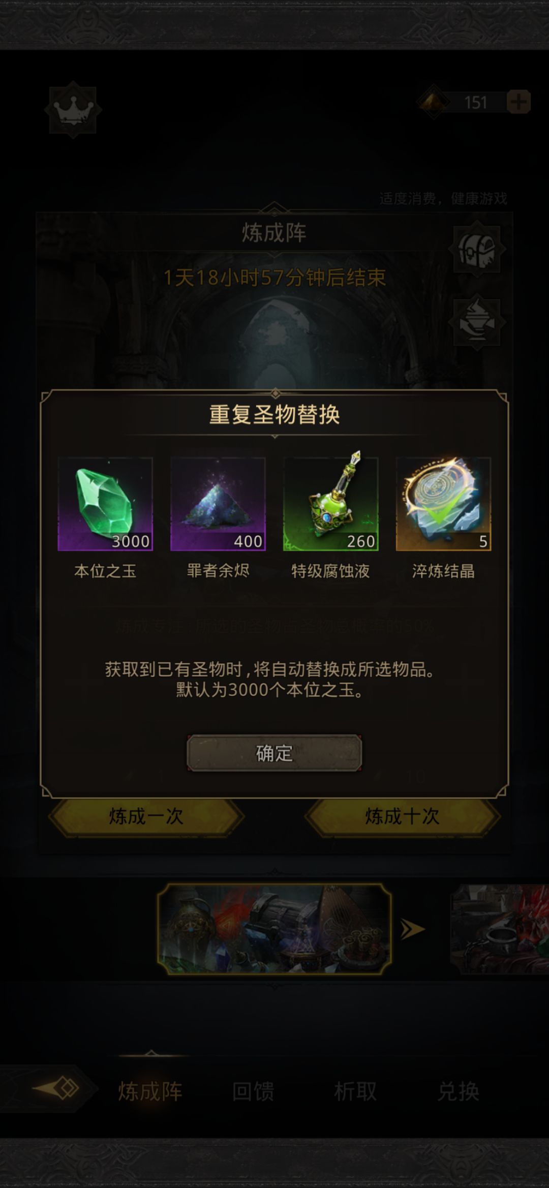佬们下周500抽 2