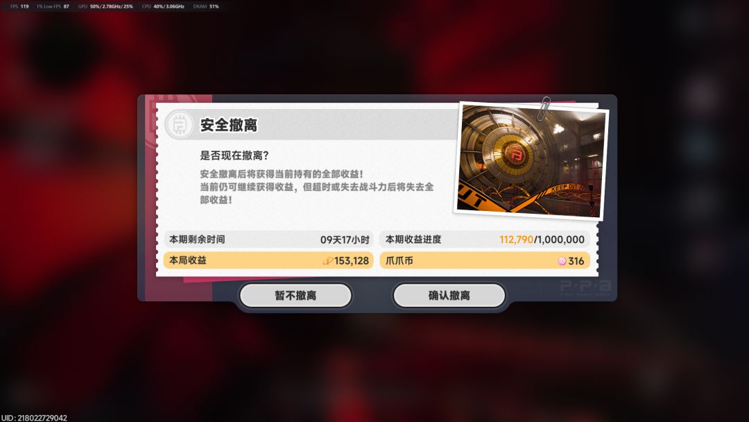 跑刀仔试跑粉爪大劫案 1