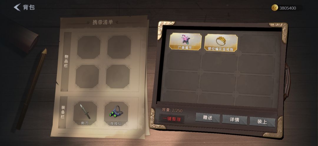 回游找个挖坟队友 1