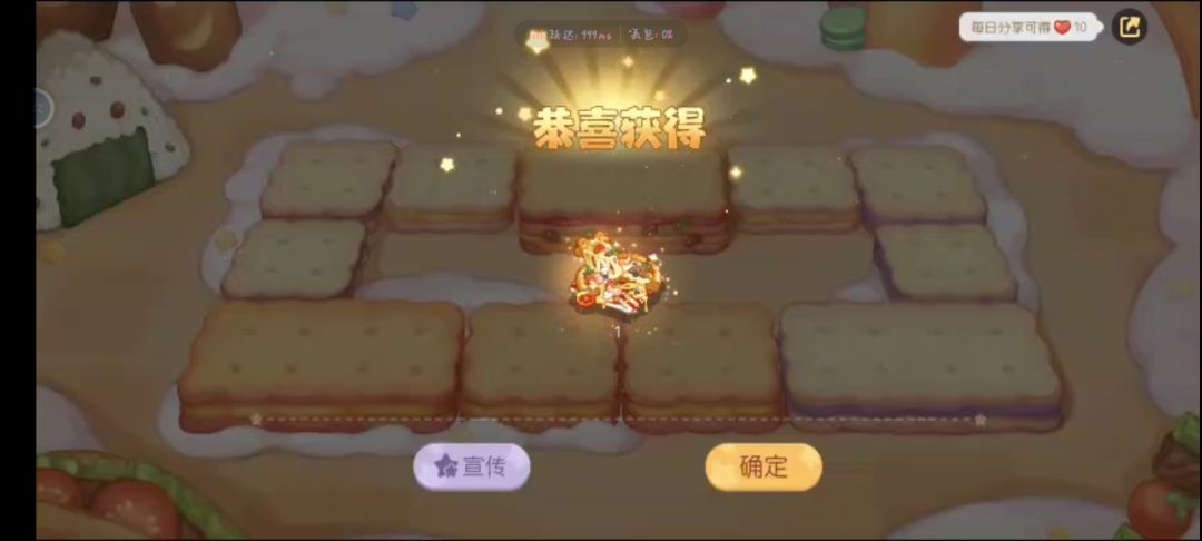 奥比岛抽奖 1