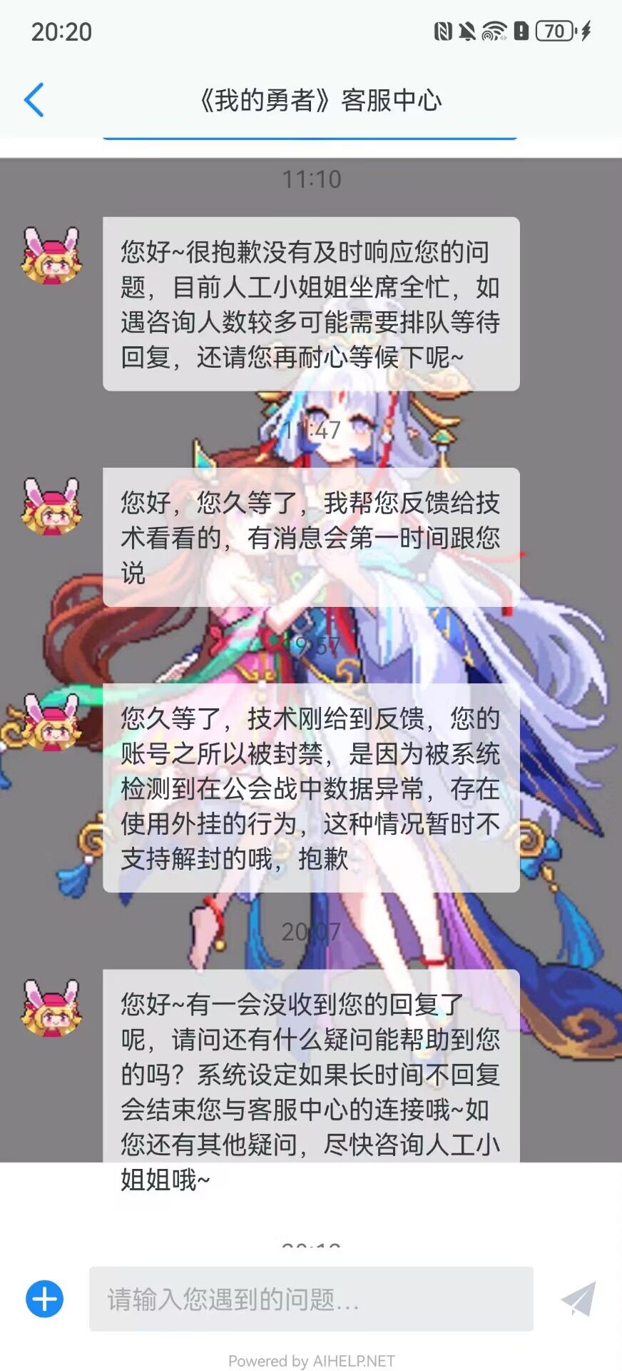 你游这不叫卸磨杀驴叫什么? 1