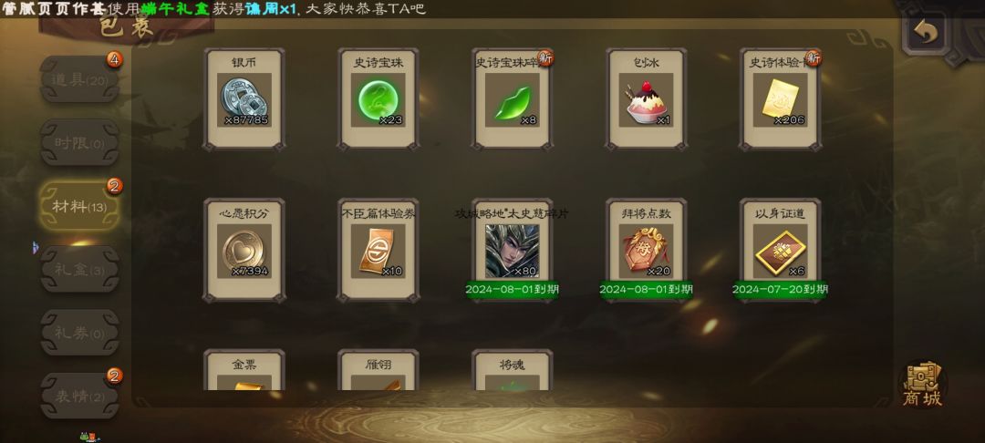 这个v20 现在1.3能出掉吗 3