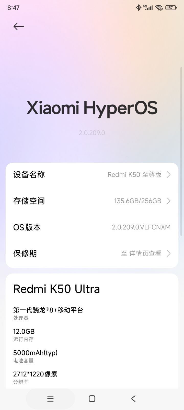手机红米K50至尊版,能流畅玩这游戏嘛?截图