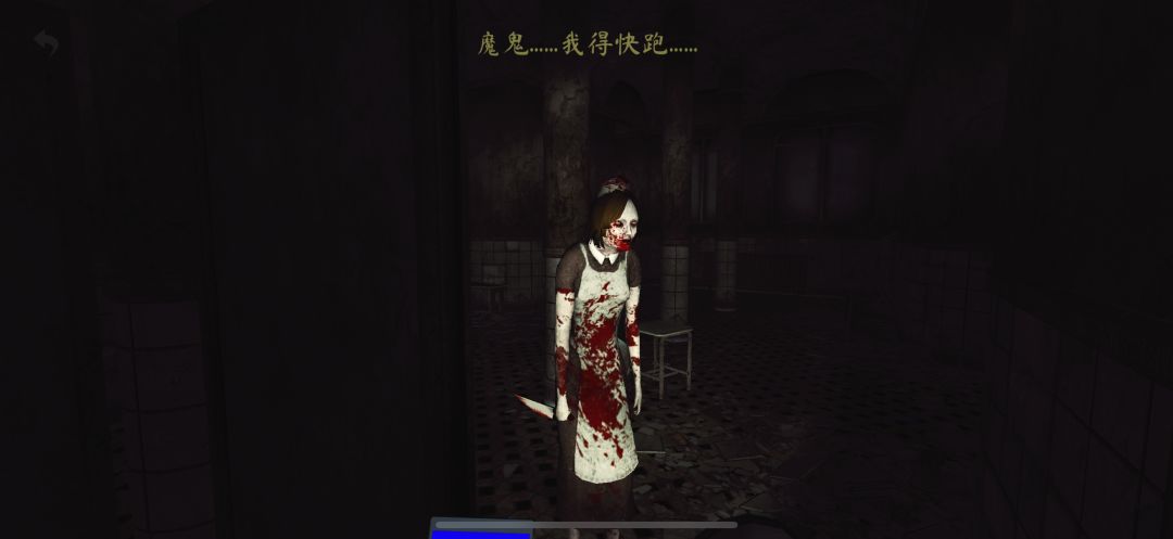 微恐好吧👌 3