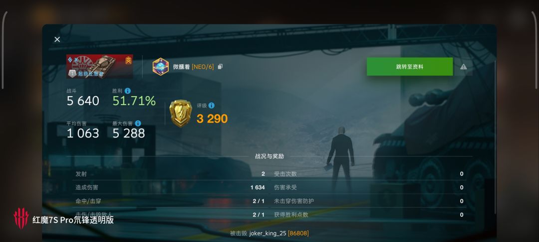 动态图片 4