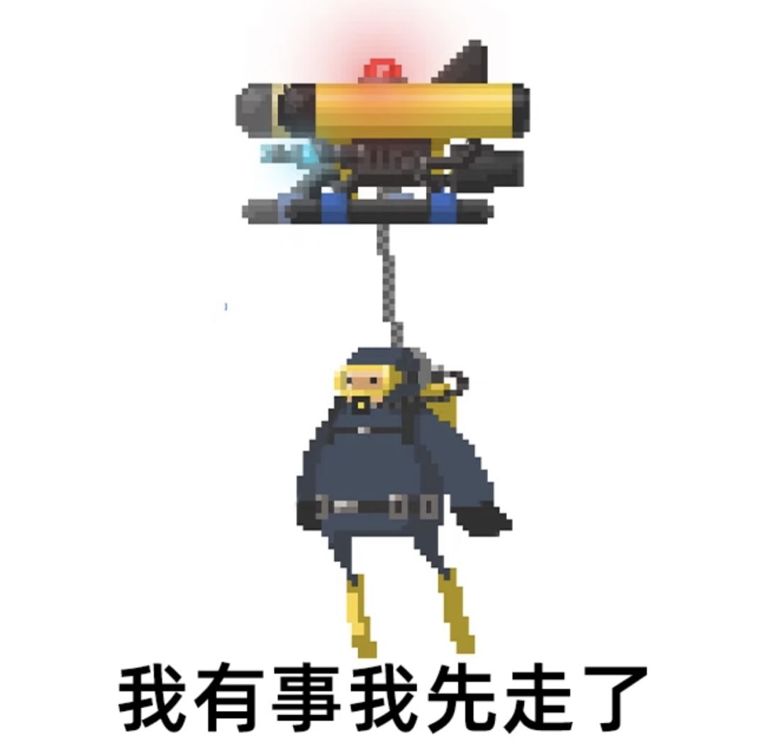 《潜水员戴夫》专属表情包大放送 1