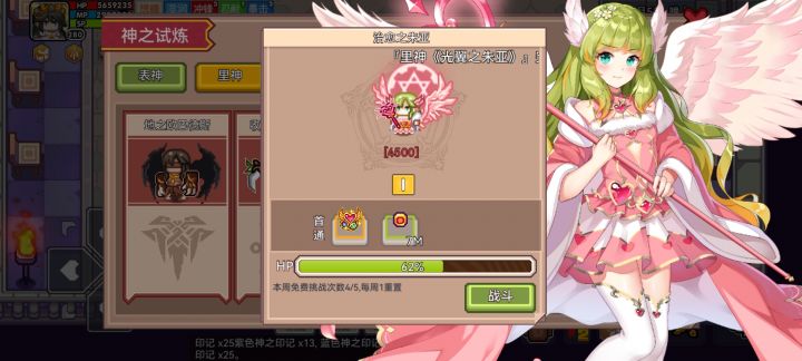 里朱亚大人还是太权威了……截图