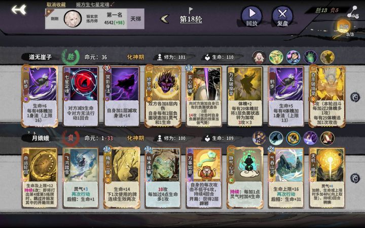 姬某心慕七星阁久矣，今带艺拜师，望周知截图