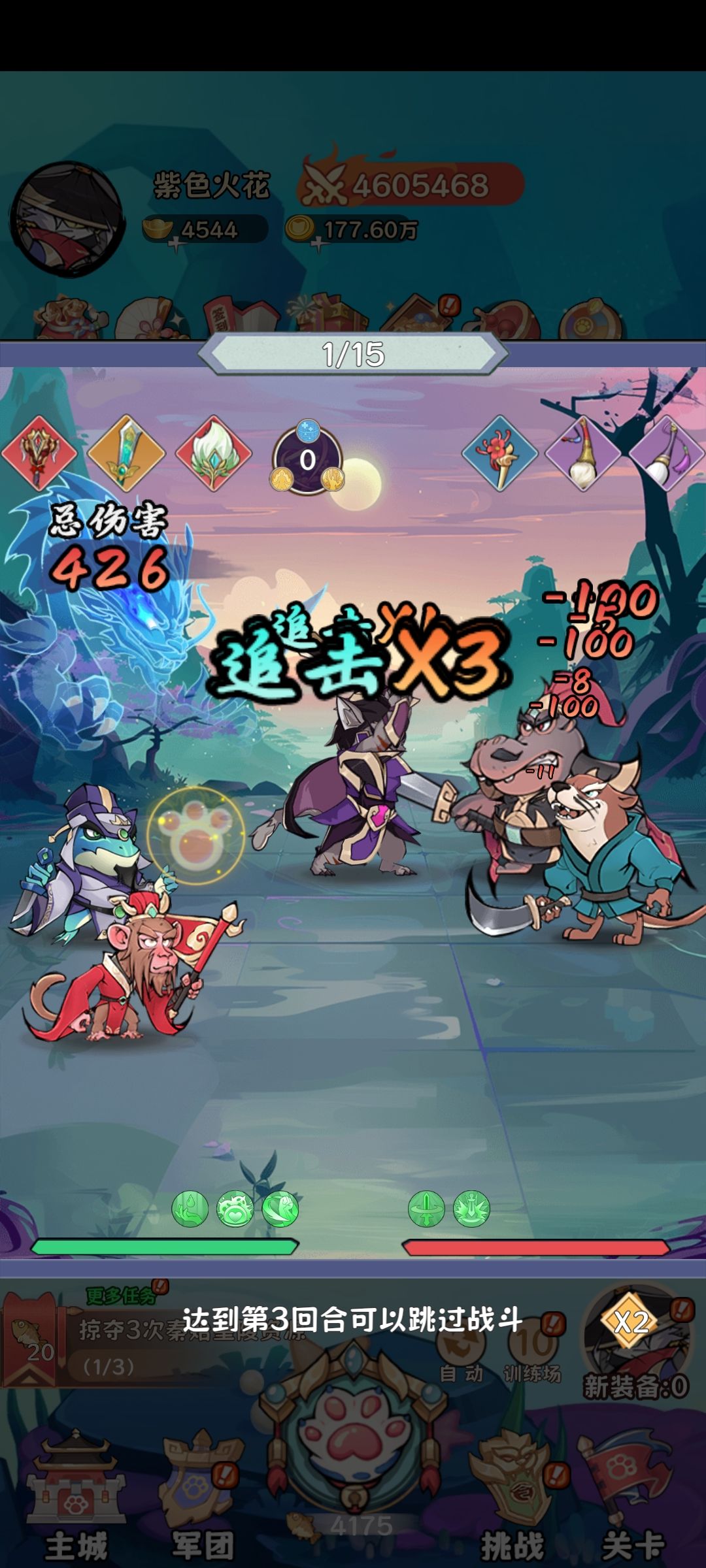 战力比怪高破不了防？ 2