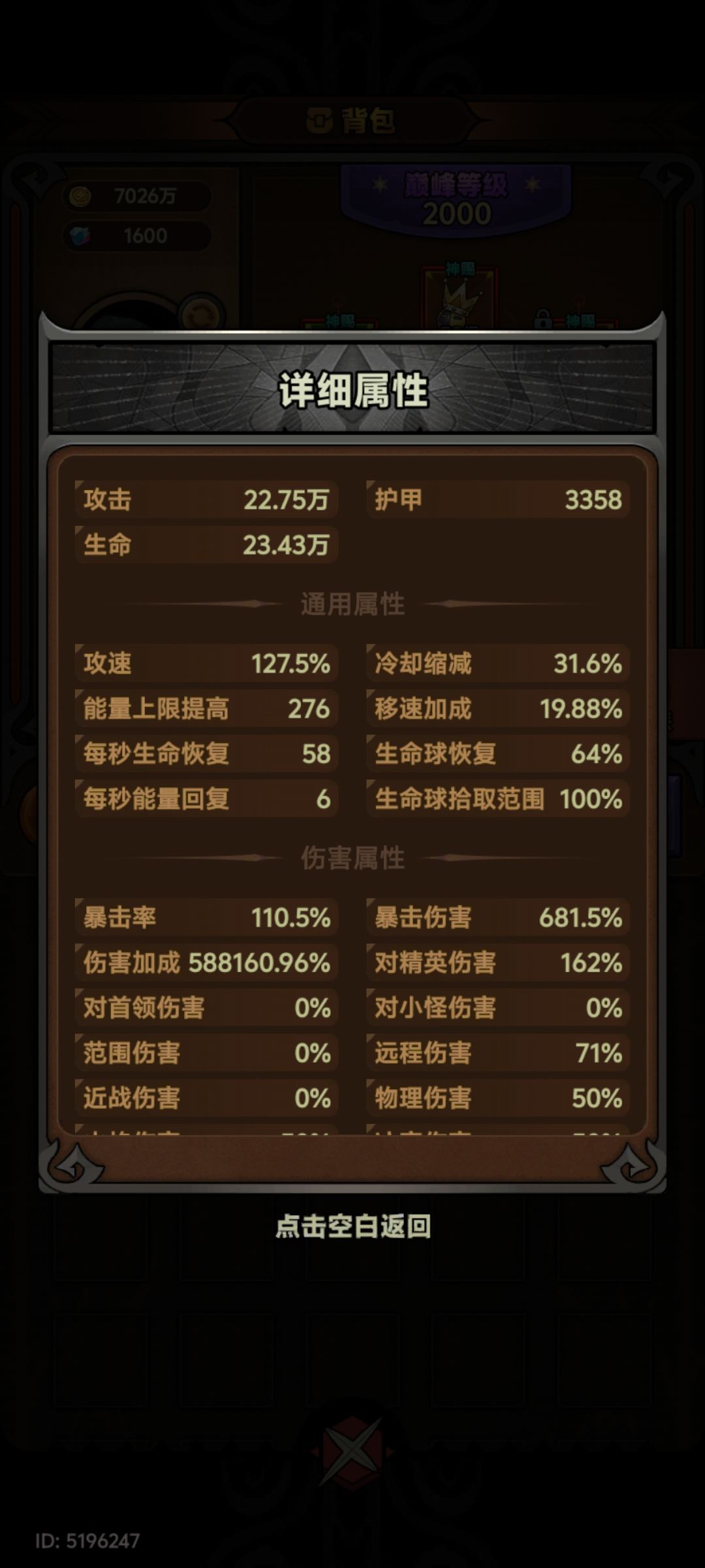 求大佬 2