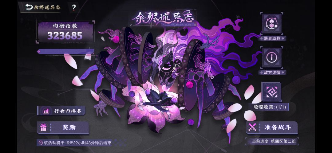 还挺难的 1