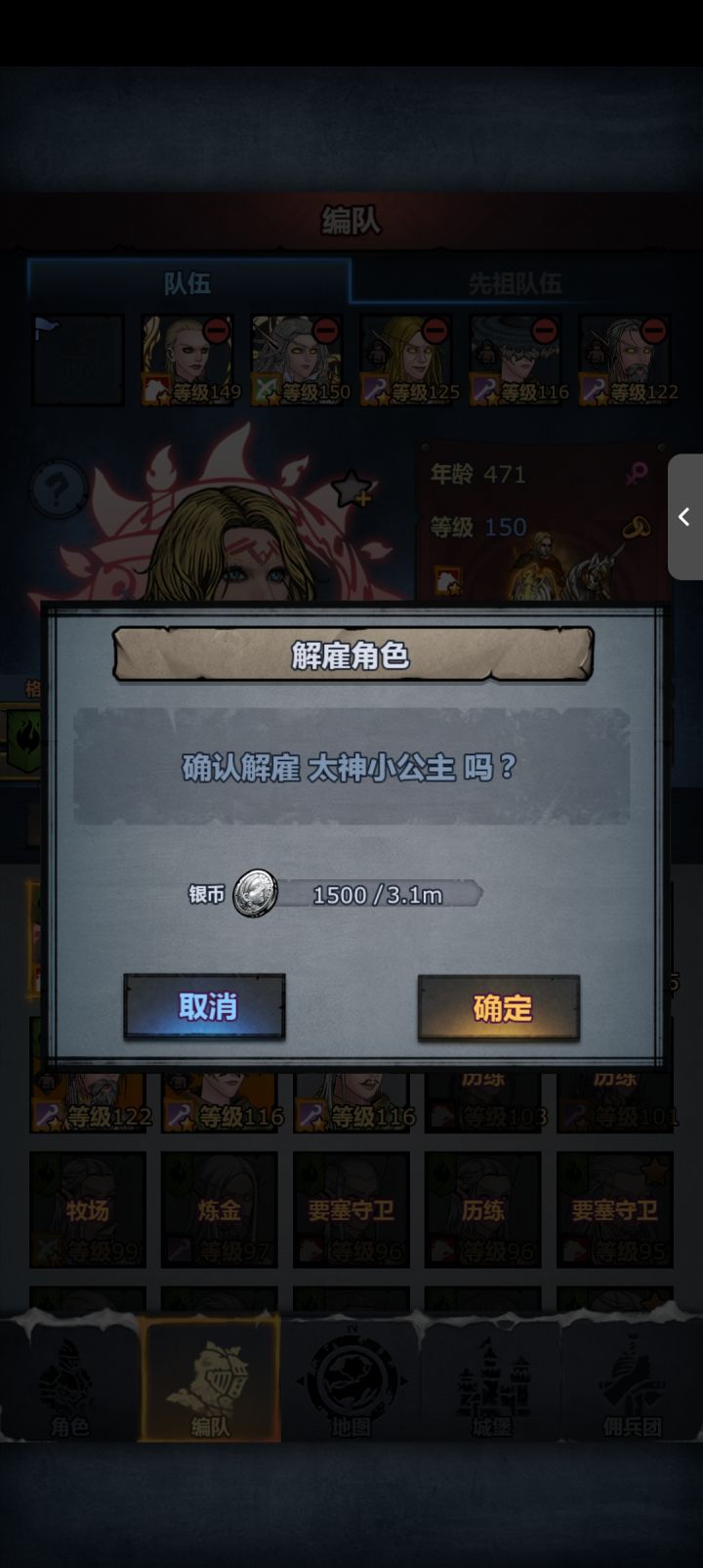 刚解雇第一个配就出了截图