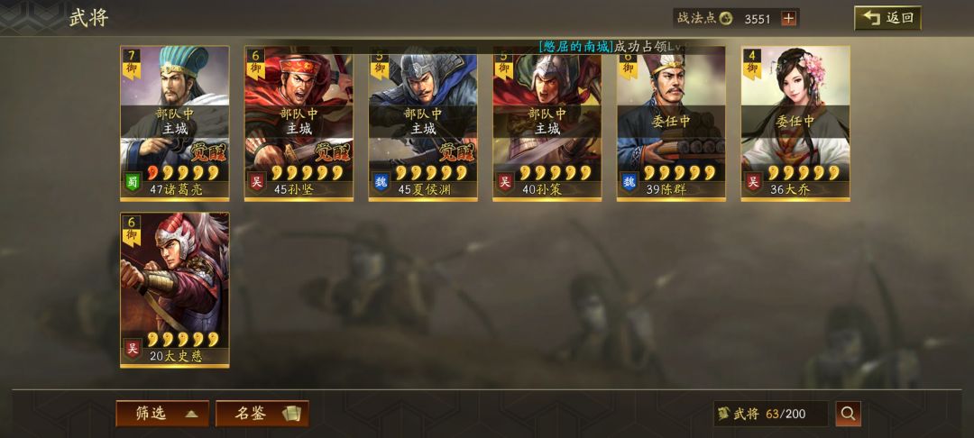 配将 1