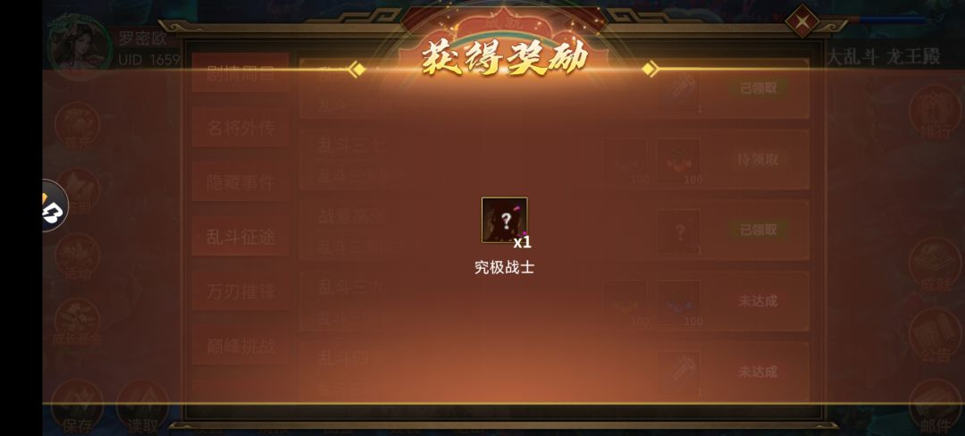 总算达到圣三人均水平了 1