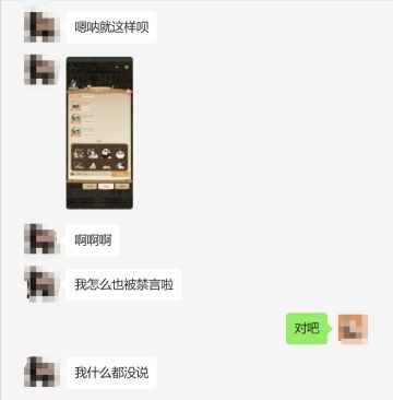 无名之辈-自己总结的新手攻略，为新手避雷