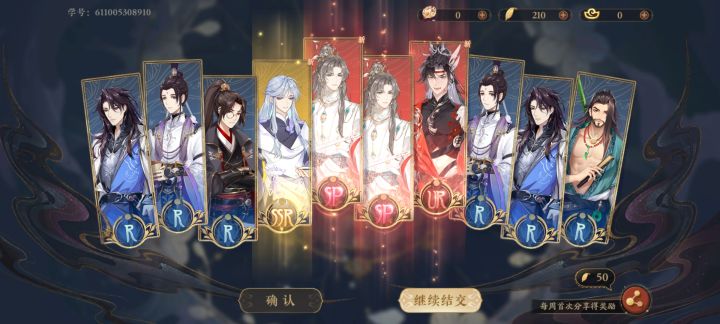 纪念一下第一次这么欧🥳截图
