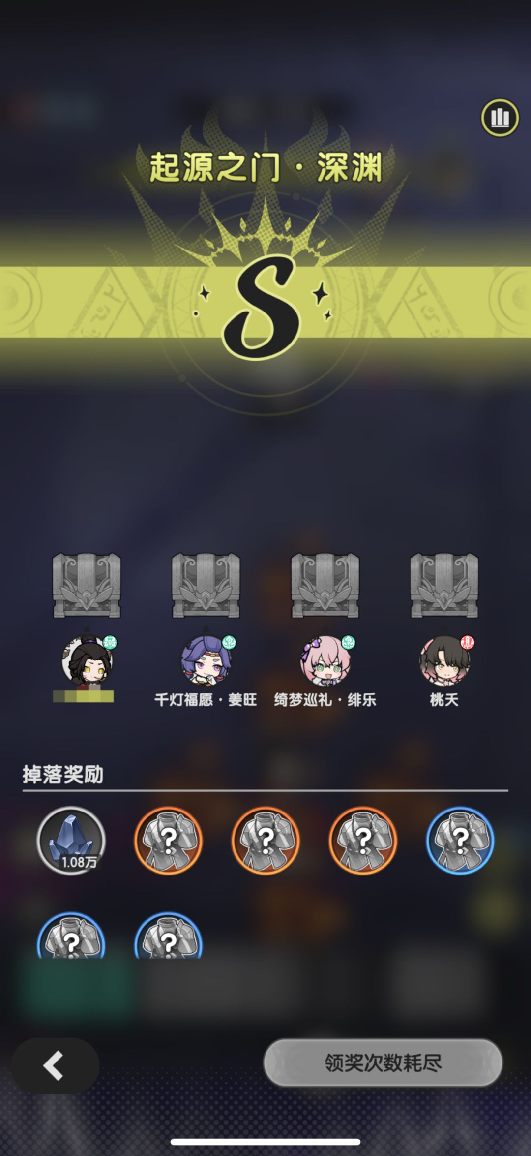 S5绿区单刷深渊 4