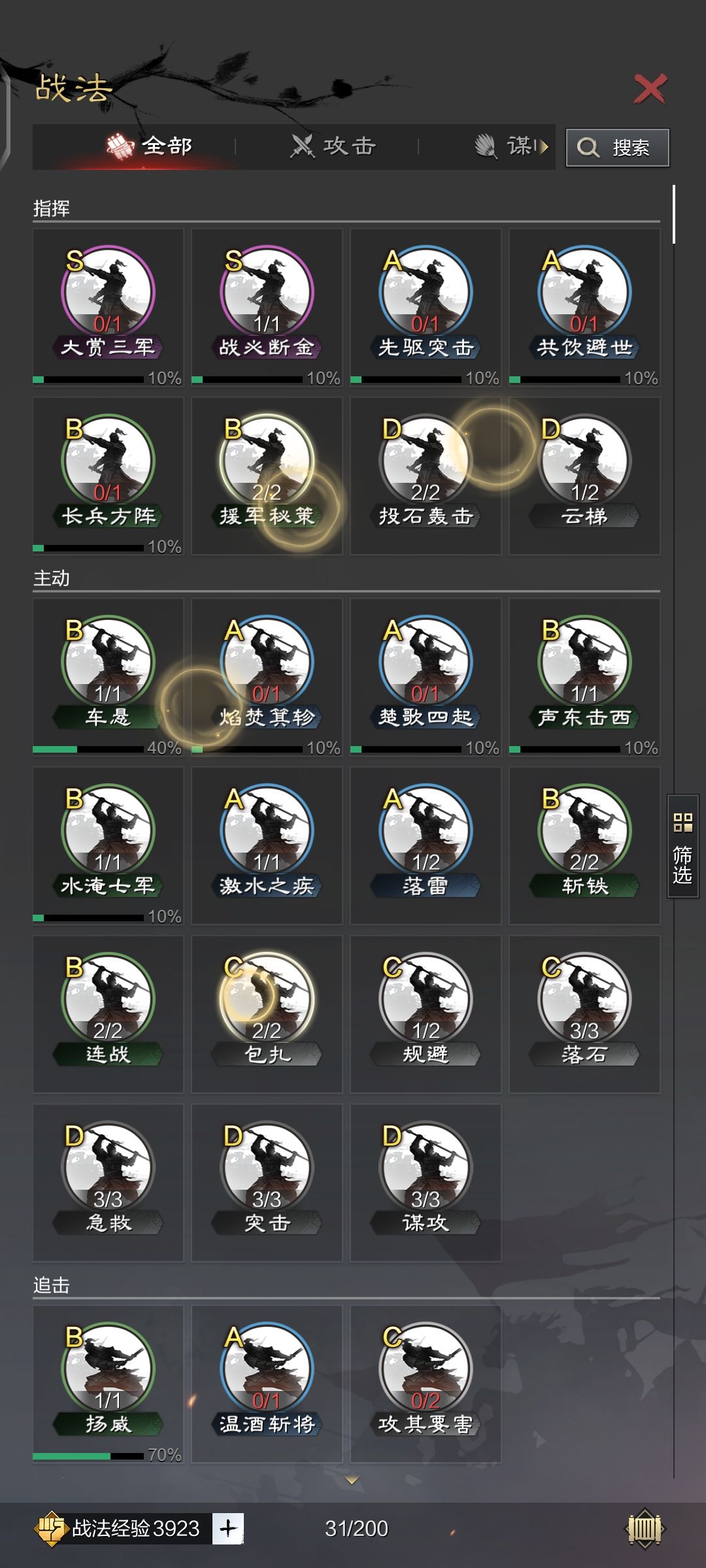 s1求助 3