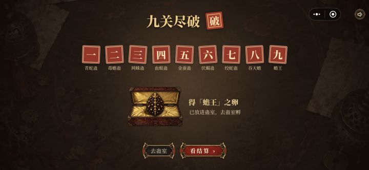 目前 看下来 蟾蜍的上限还是不错 做了一只王血肉芝 
王血 会覆盖 肉芝化形 的颜色
巴蛇为什么 看不到头[表情_大笑]截图