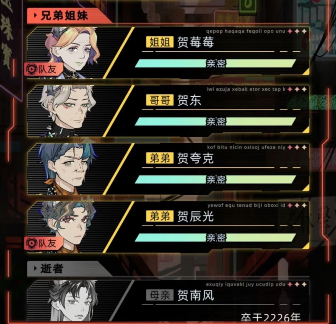 请问这眼睛和嘴怎么获取啊 3