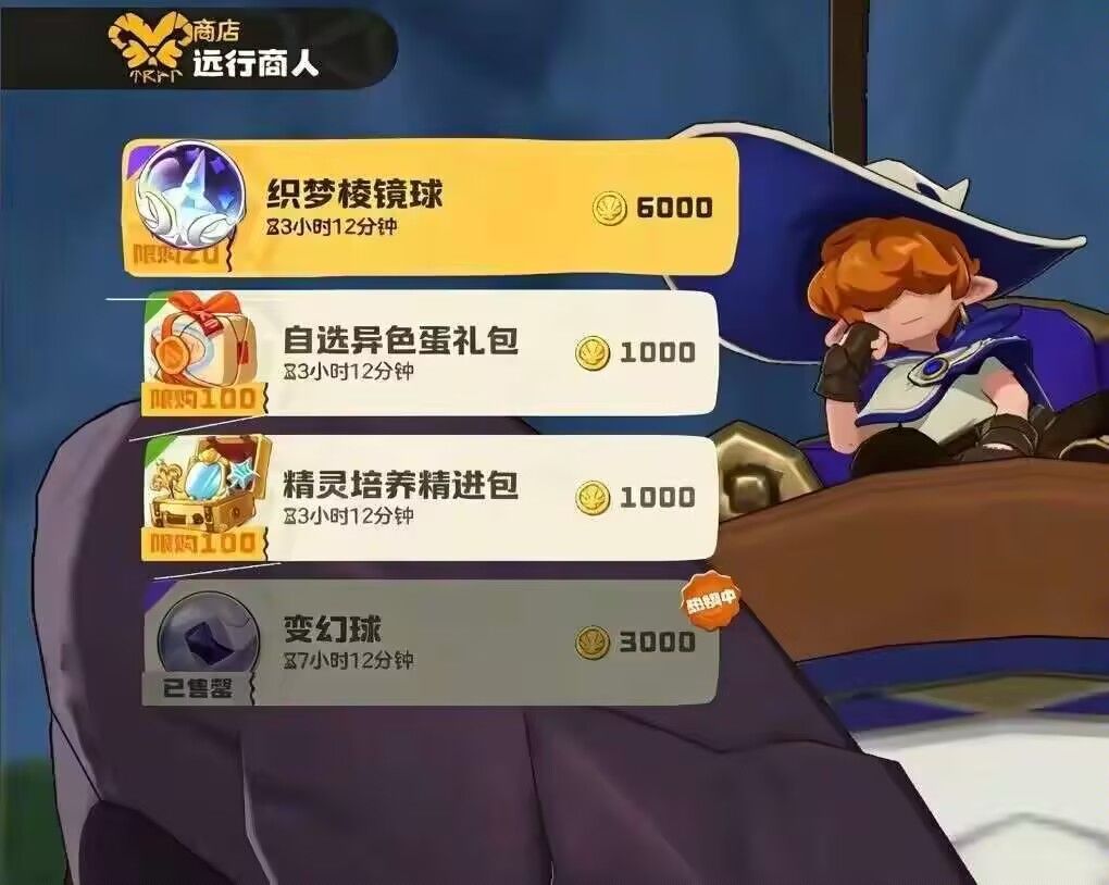 开服延迟了,这不得狠狠补偿玩家一下 2