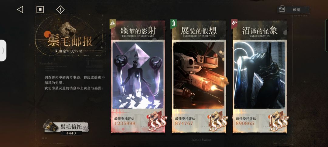 这是一个开服月卡号的鬃毛历程 3
