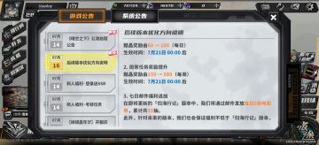 前阵子滑轨+未来计划，还是听劝的。