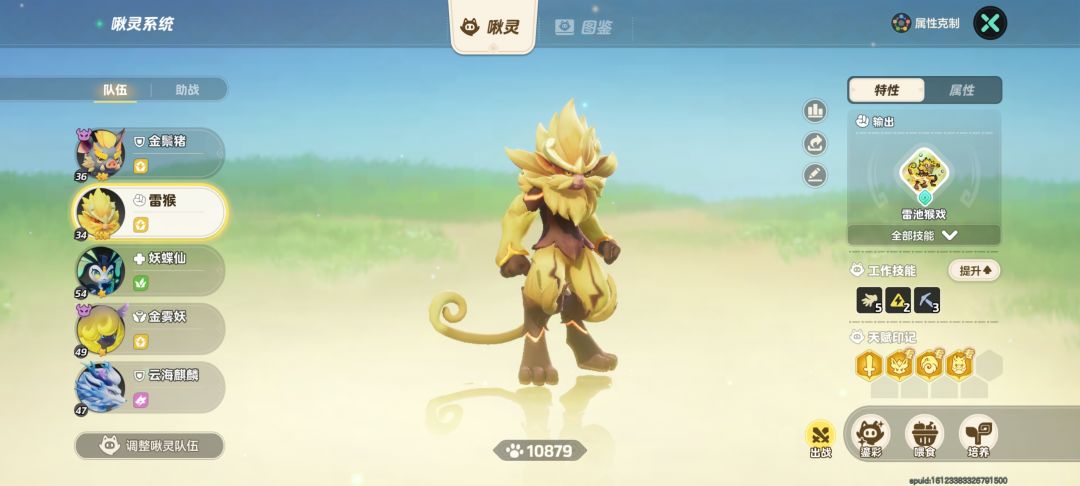 上五这么难? 1