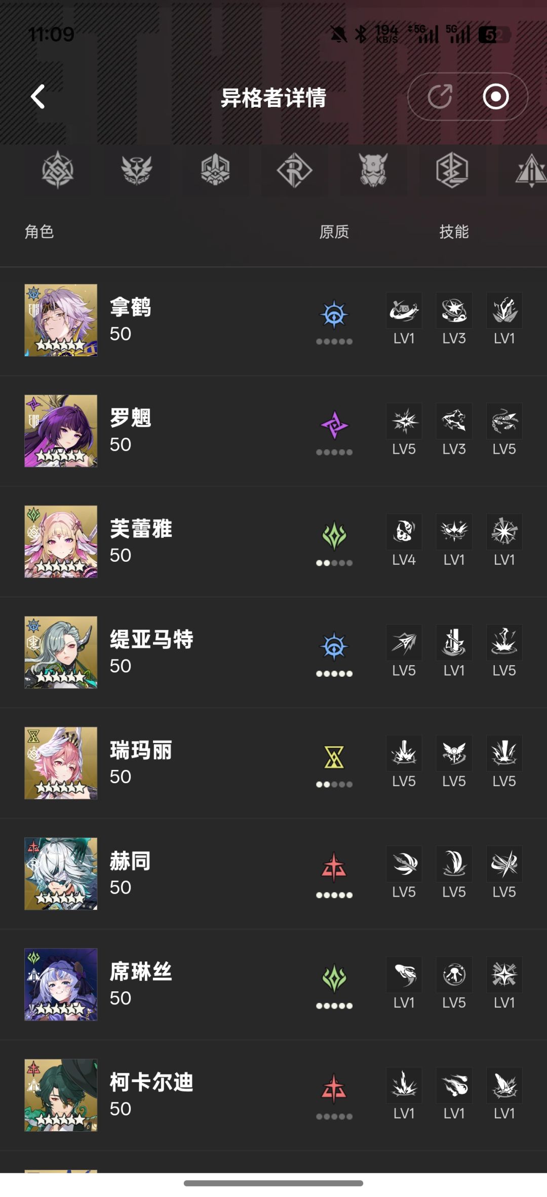 已经重置绫罗和宁芙涅 2