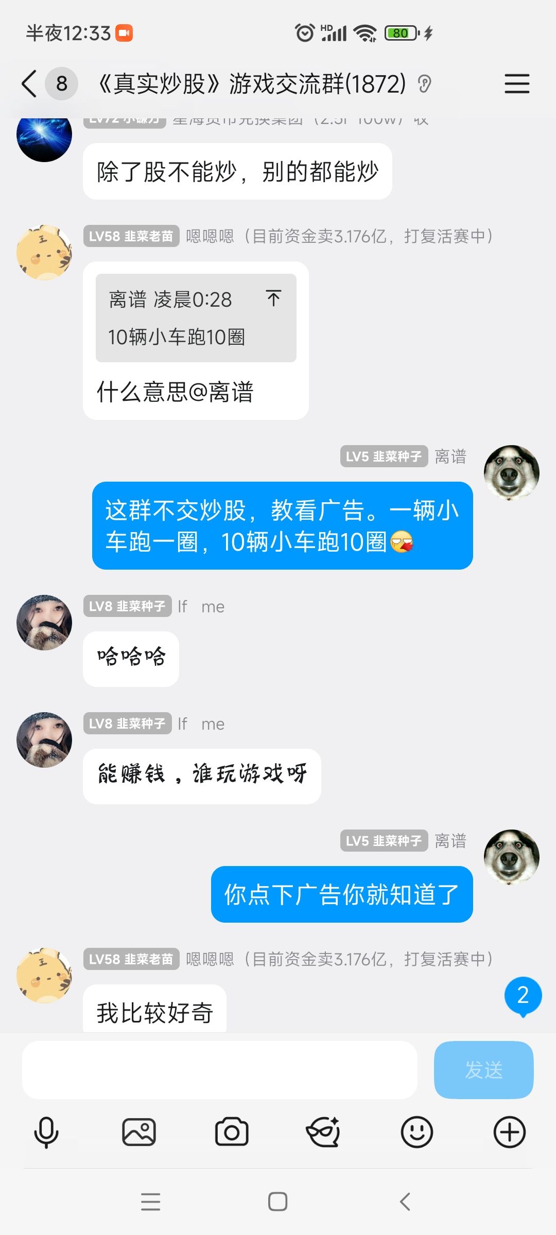 进毛群。 2