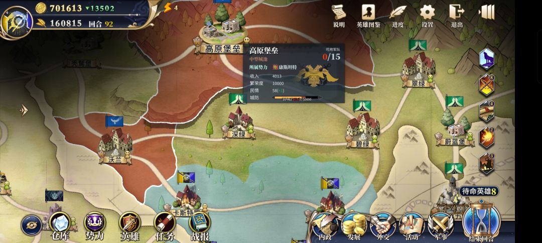 小bug 2
