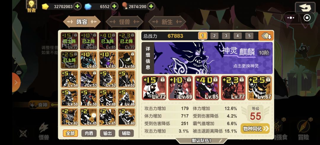 刚回归不知道怎么发展了 2