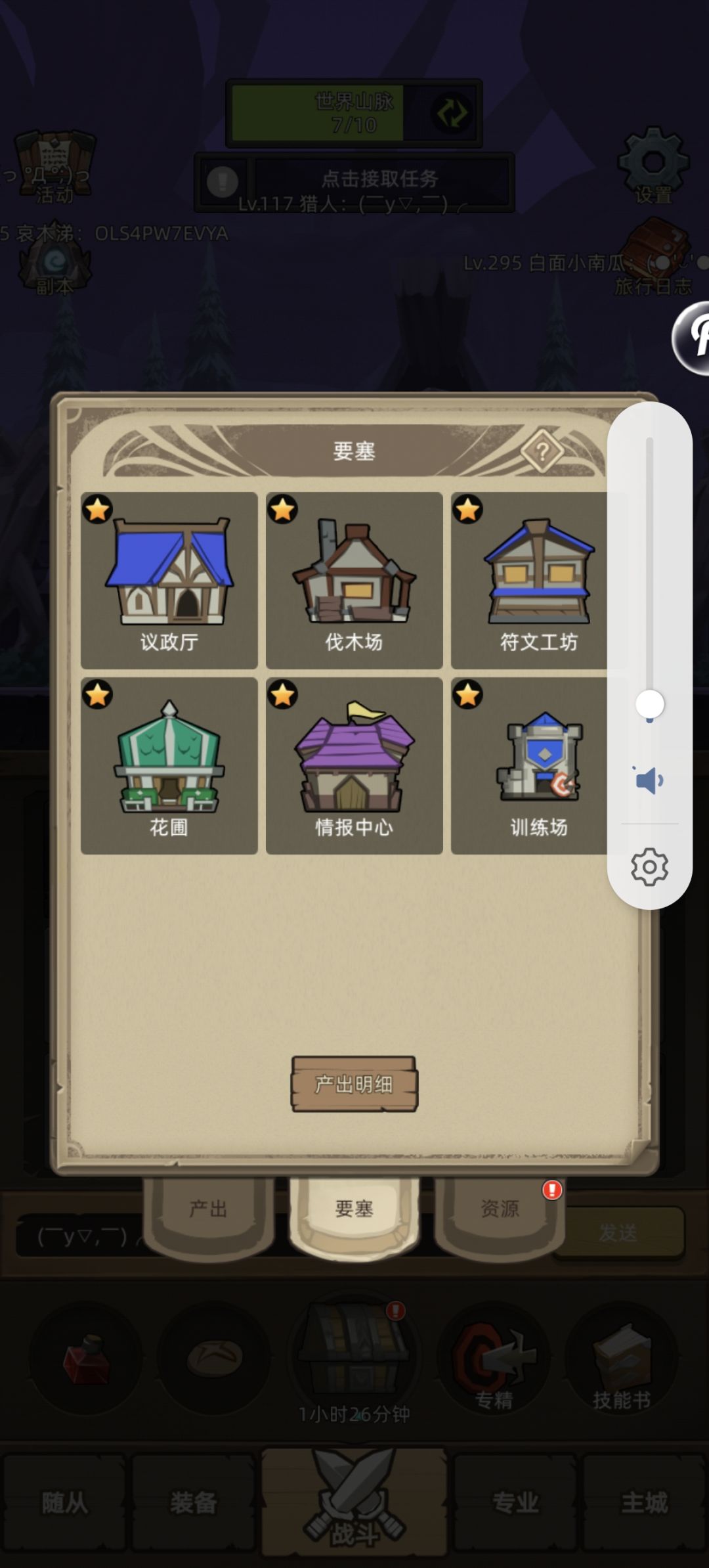 战士从0开始保姆级攻略（ 上）截图
