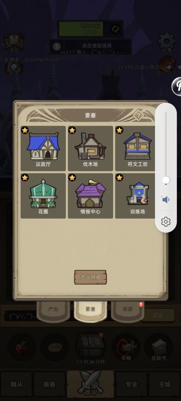 战士从0开始保姆级攻略（ 上）