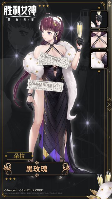 时装介绍丨朵拉-黑玫瑰