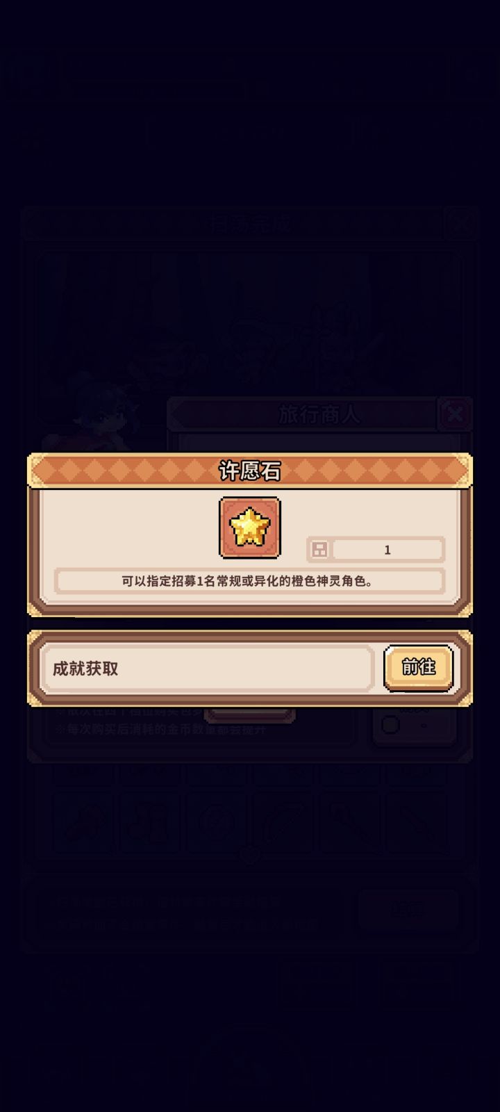 早上爆率就是高😛😛😛截图