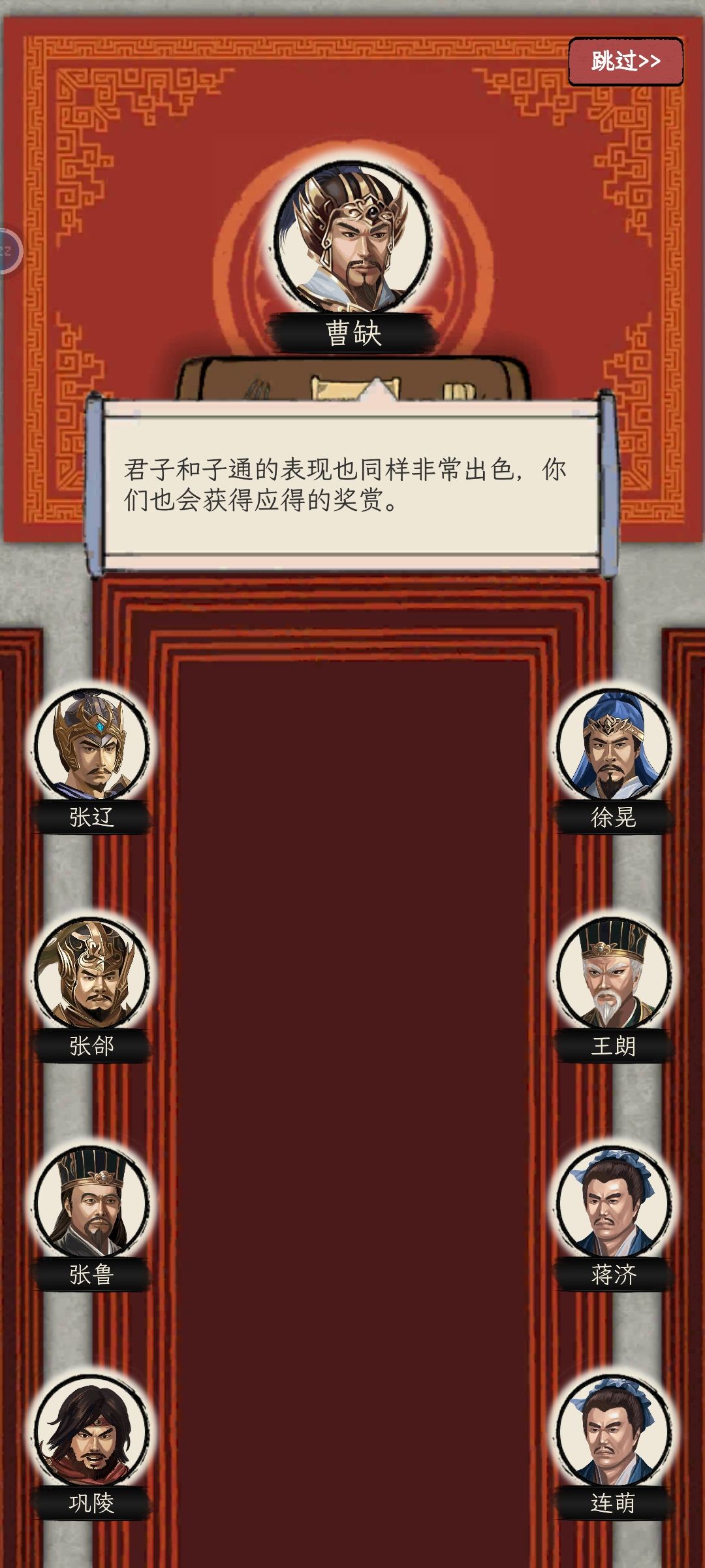 **** 1
