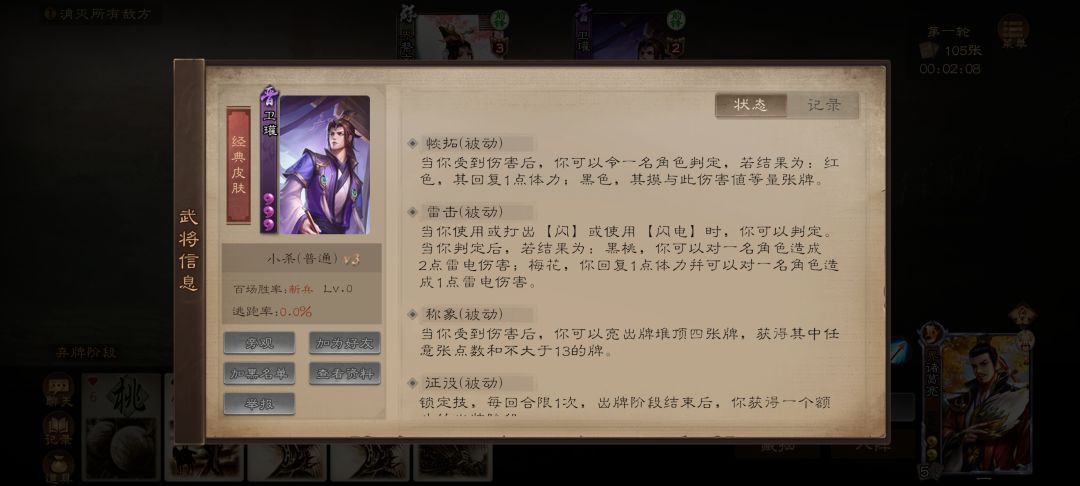 这模式，炼狱难度，赢了都没点快乐。被恶心的难受 3