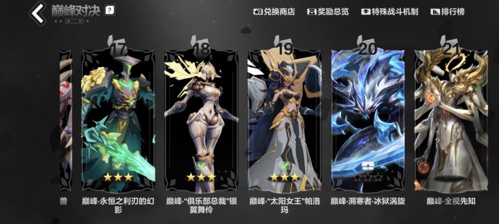 就这样吧 累了截图