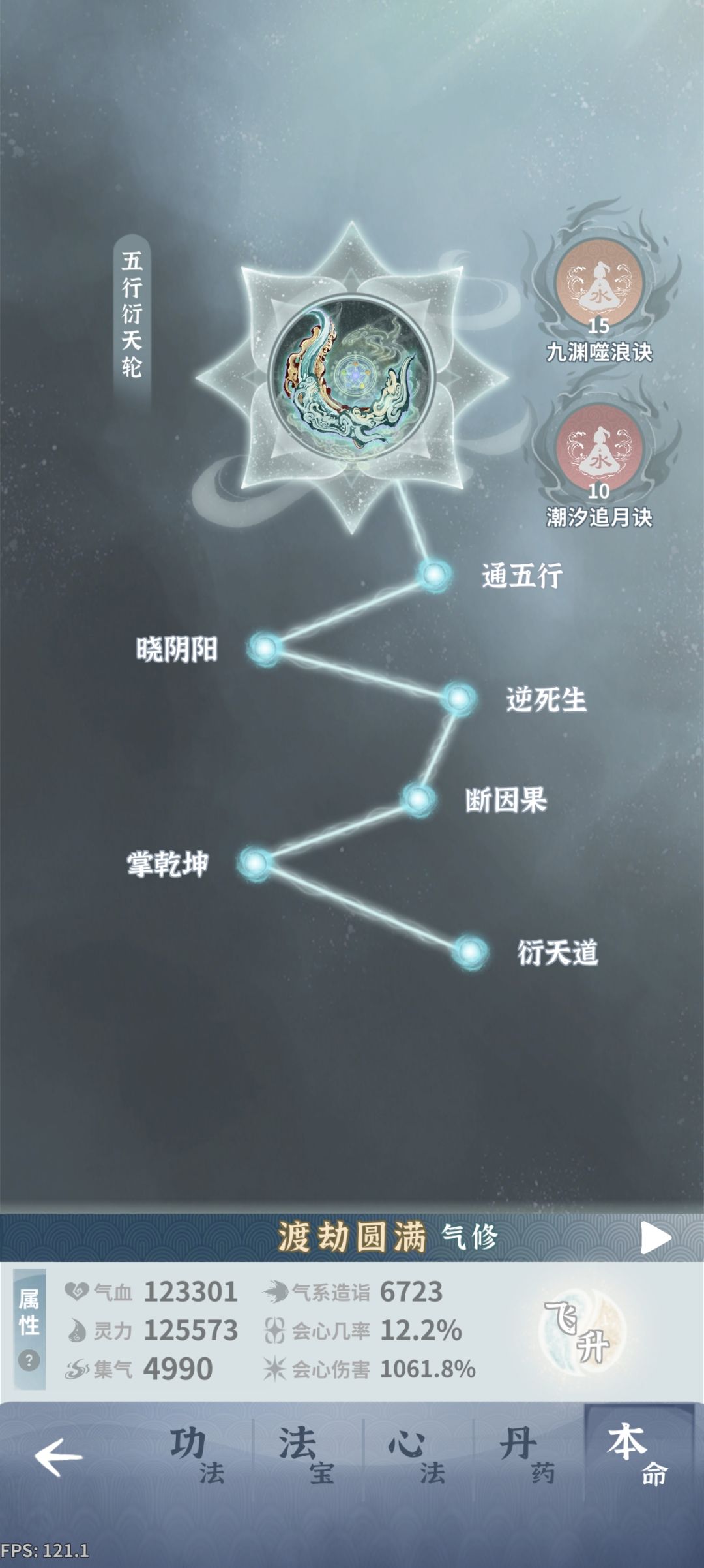 怎么样才能打过龙兮颜 3