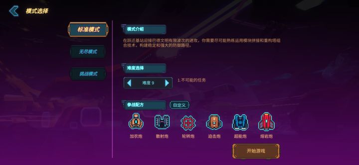 喝了十箱六个核桃还是过不去截图